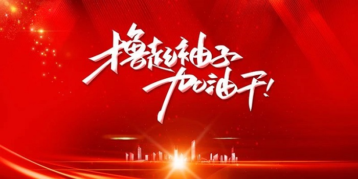 微信圖片_20230111141755.jpg