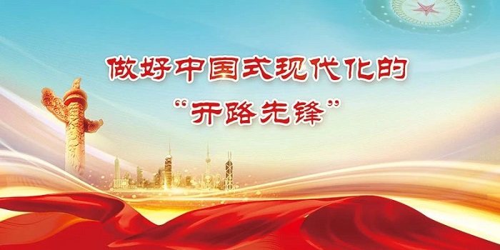 微信圖片_20230111143044.jpg