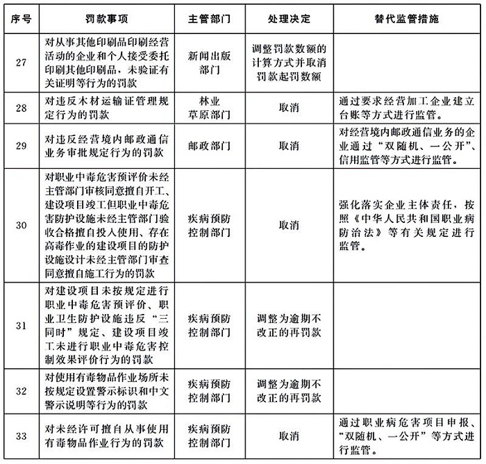 微信圖片_6.jpg
