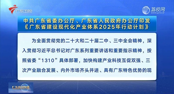 微信圖片_20250213094009.jpg